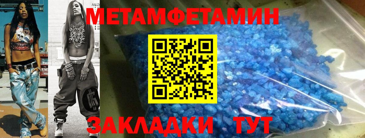 Амфетамин 98%  Вход с VPN  АМФ  Кимры 