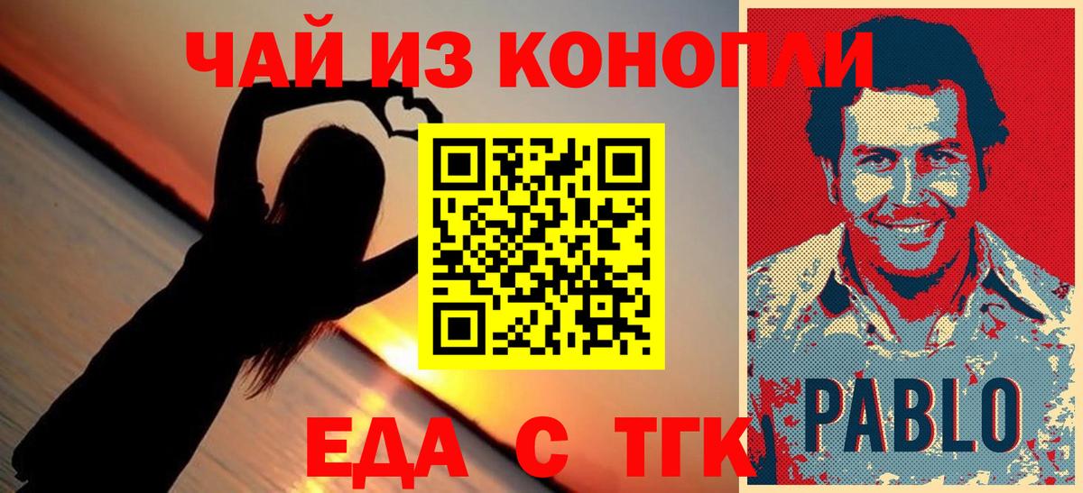 Кимры  Canna-Cookies конопля  Вход с VPN 