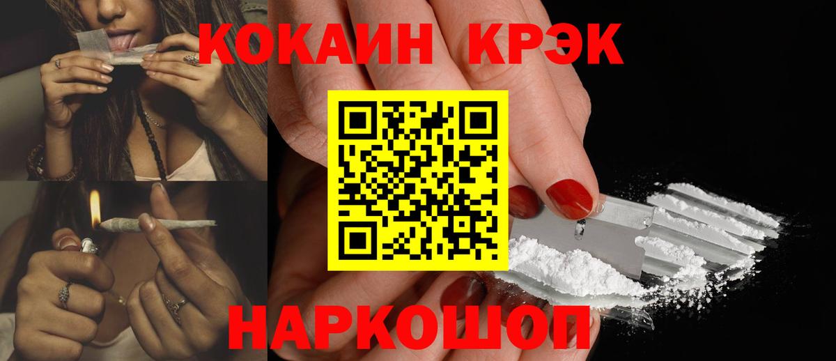 КОКАИН Боливия Кимры