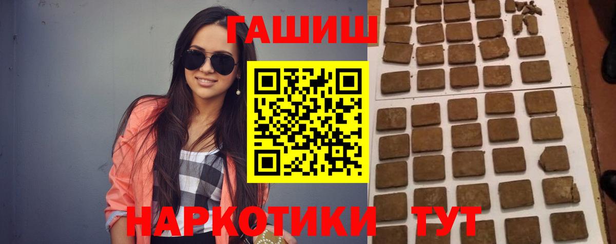 ГАШИШ хэш Кимры