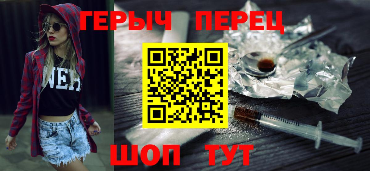 Кимры  Героин афганец  Вход с VPN 