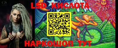 MESCALINE Комсомольск-на-Амуре