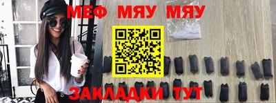 MESCALINE Комсомольск-на-Амуре