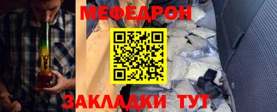 бутират Коммунар