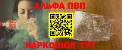 бутират Коммунар
