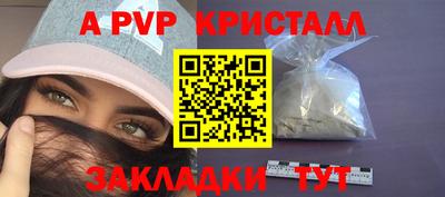 MESCALINE Комсомольск-на-Амуре