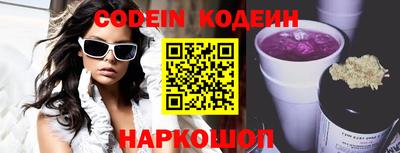 бутират Коммунар