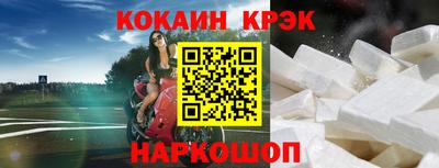 MESCALINE Комсомольск-на-Амуре