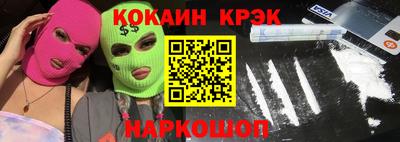 соль курить ск Краснодар