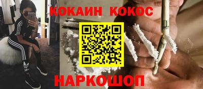 каннабис Конаково