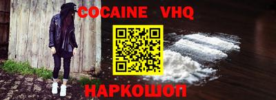 соль курить ск Краснодар