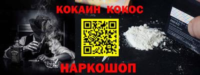 бутират Коммунар