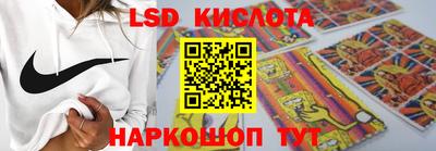 бутират Коммунар