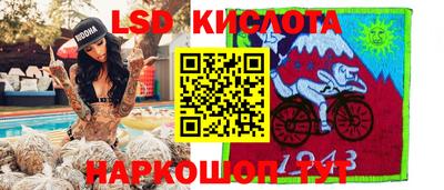 бутират Коммунар