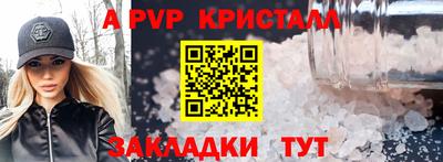 MESCALINE Комсомольск-на-Амуре