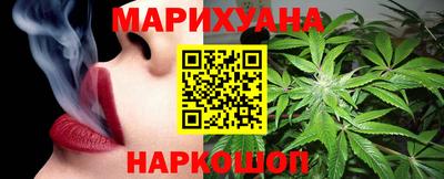 каннабис Конаково
