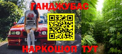 MESCALINE Комсомольск-на-Амуре