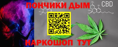 бутират Краснокаменск