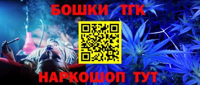 бутират Коммунар