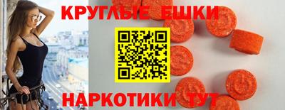 бутират Краснокаменск