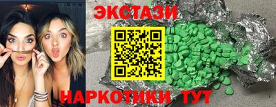 MESCALINE Комсомольск-на-Амуре