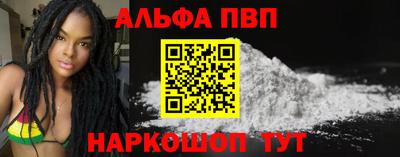 каннабис Конаково