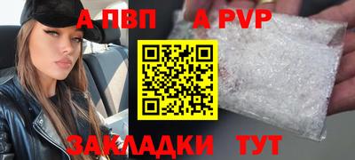 бутират Коммунар