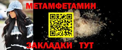 бутират Коммунар