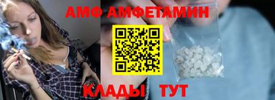 MESCALINE Комсомольск-на-Амуре