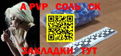 MESCALINE Комсомольск-на-Амуре