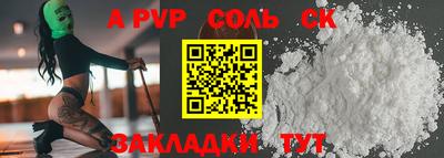 каннабис Конаково