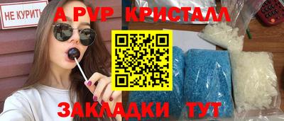 MESCALINE Комсомольск-на-Амуре
