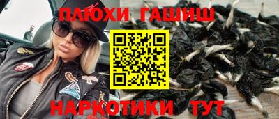 MESCALINE Комсомольск-на-Амуре