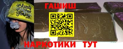 бутират Коммунар