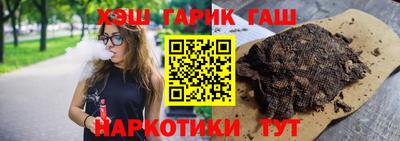 бутират Коммунар