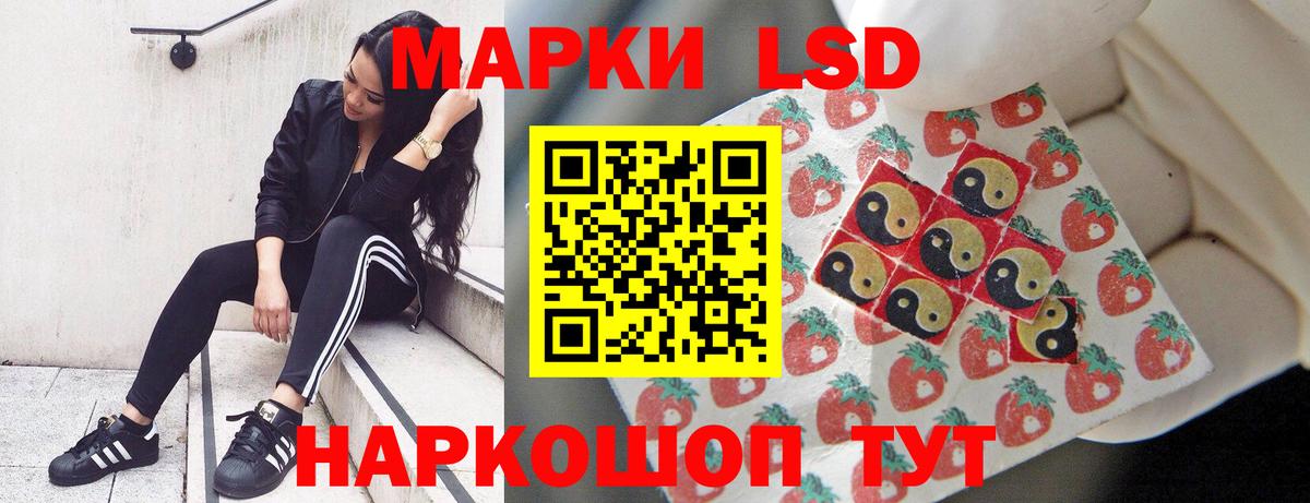 Лсд 25 экстази кислота  Вход с VPN  ЛСД экстази  ЛСД экстази кислота  Кимры 