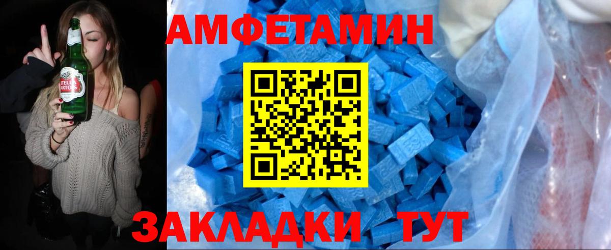 Метамфетамин мет  Вход с VPN  Метамфетамин мет  Кимры 