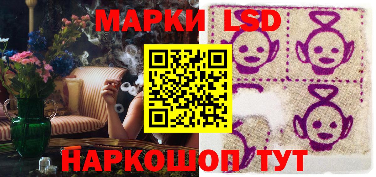 Марки NBOMe 1,5мг  Марки NBOMe 1,5мг  Вход с VPN  Кимры 