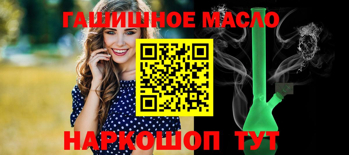 Дистиллят ТГК Wax Кимры