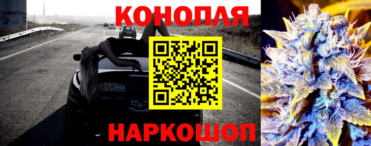 МАРИХУАНА MAZAR  Конопля сатива  Бошки Шишки White Widow  Кимры  Вход с VPN 