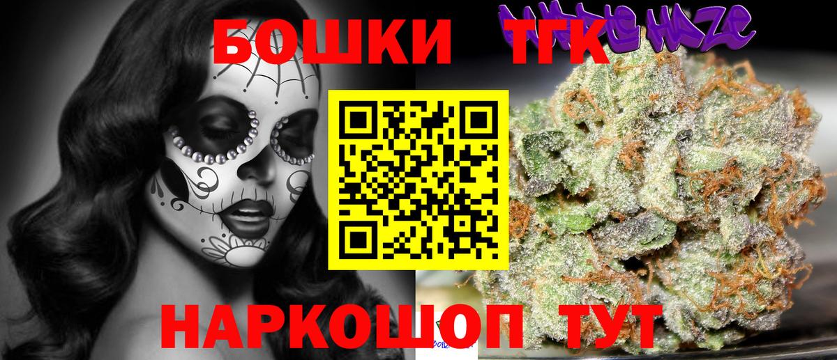 Бошки марихуана SATIVA & INDICA Кимры